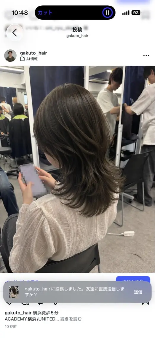 ロング カラー ヘアカラー トリートメント ヘッドスパ ヘアセット 💠透明感グレージュ /韓国風レイヤー💠のヘアスタイル