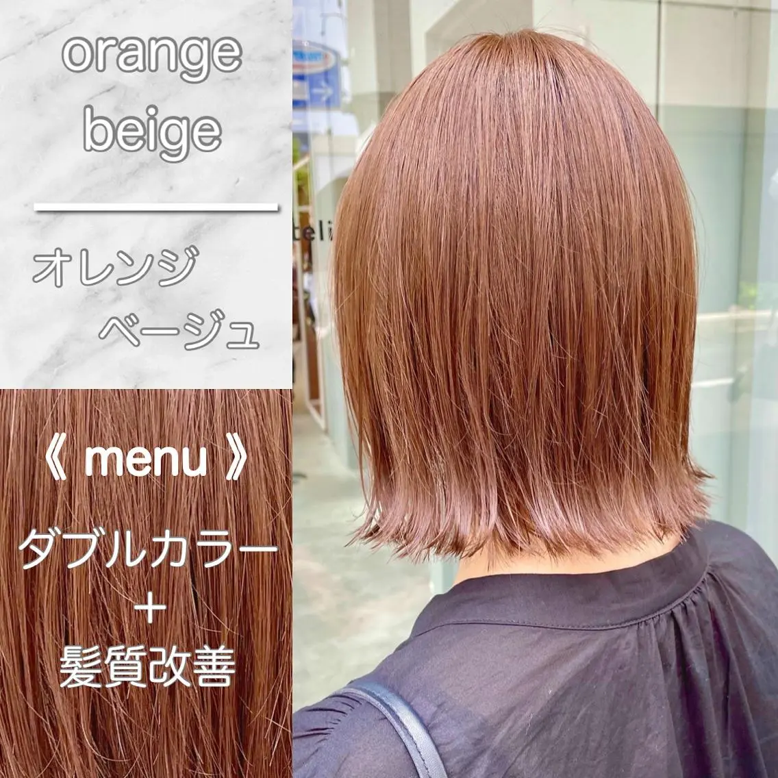 カラー ♡ダブルカラー特化♡ miyuのヘアスタイル