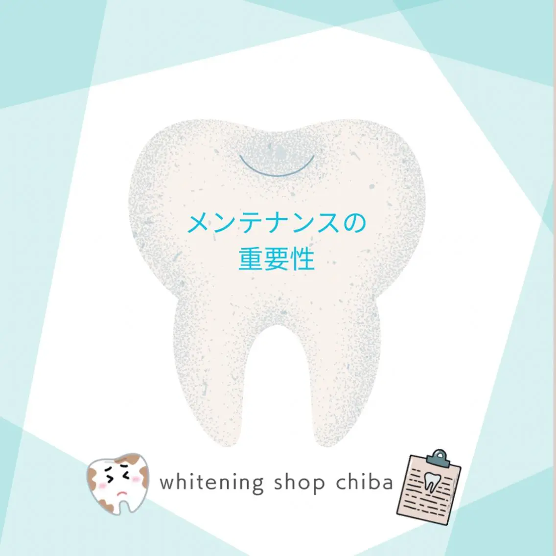 メンズ その他 ホワイトニング ショップ千葉店のその他イメージ