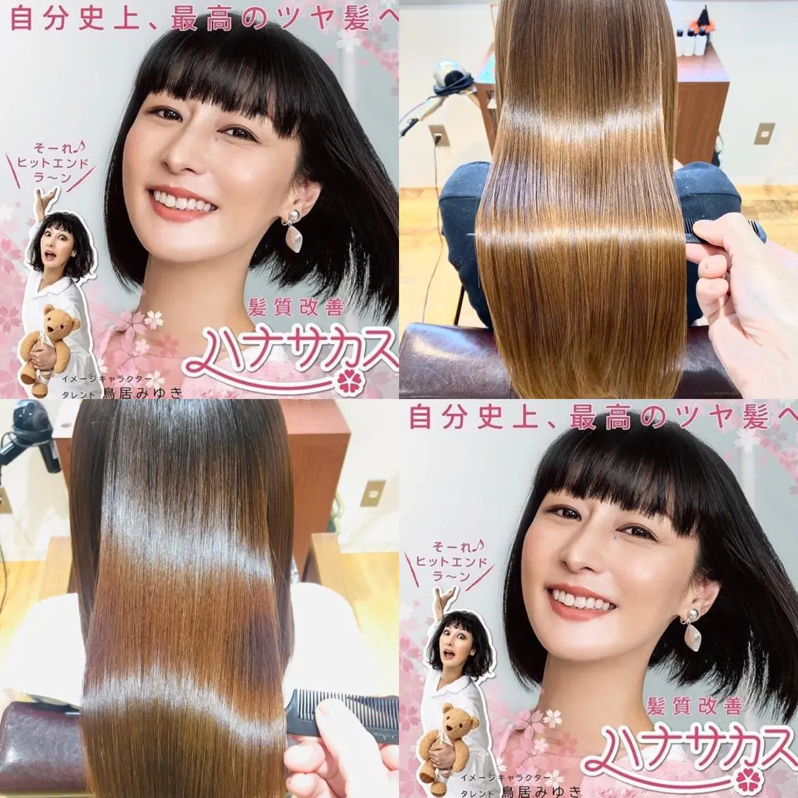 トリートメント Kazu .Kのヘアスタイル