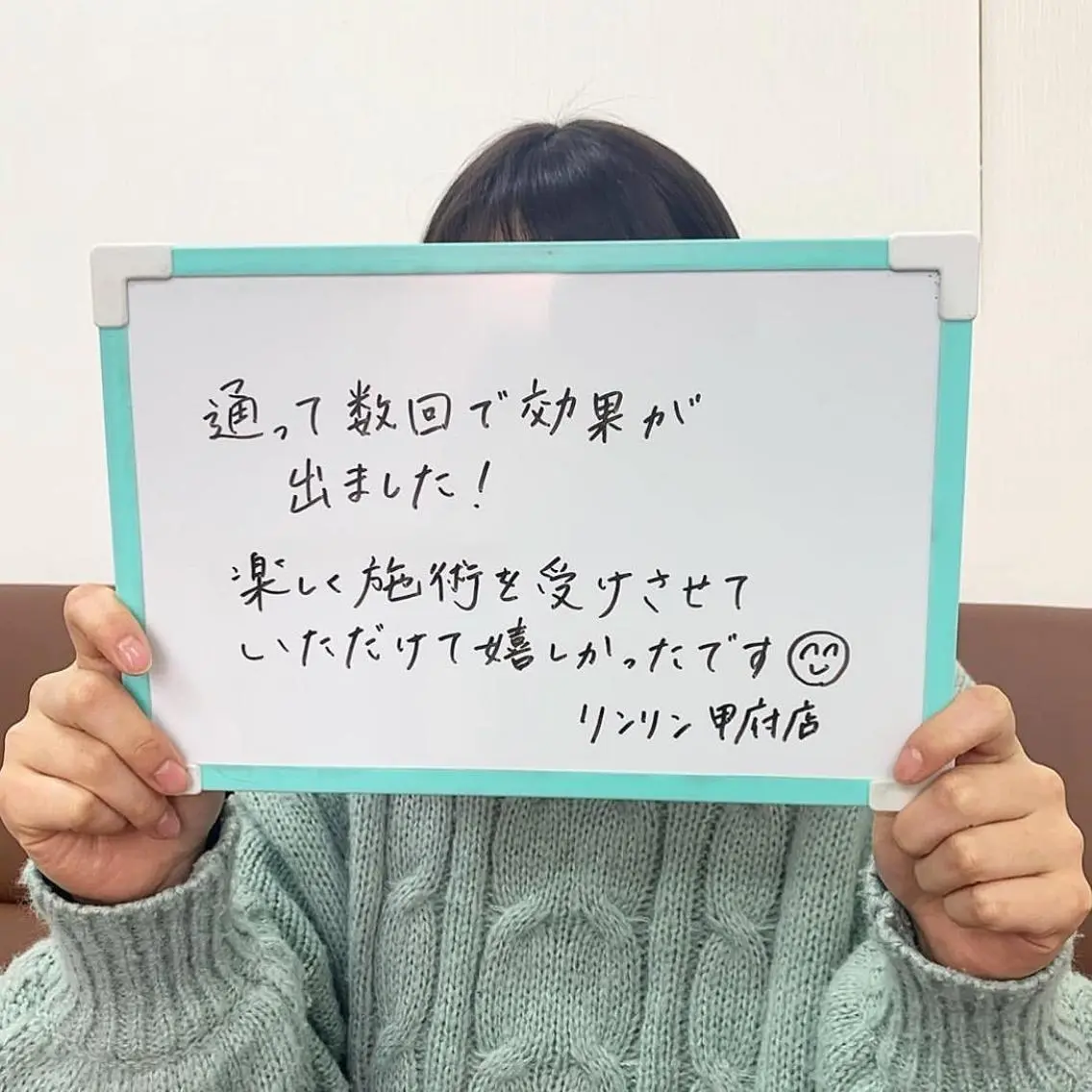 RinRin 甲府店のエステ・リラクイメージ