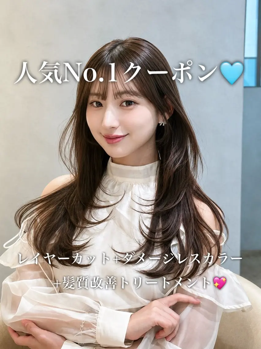 【🉐人気No.1🩵ミニモSALE🉐】埋まり次第終了⚠️全体カット✨+高発色ケアカラー🎀+高保湿トリートメント🫧の写真