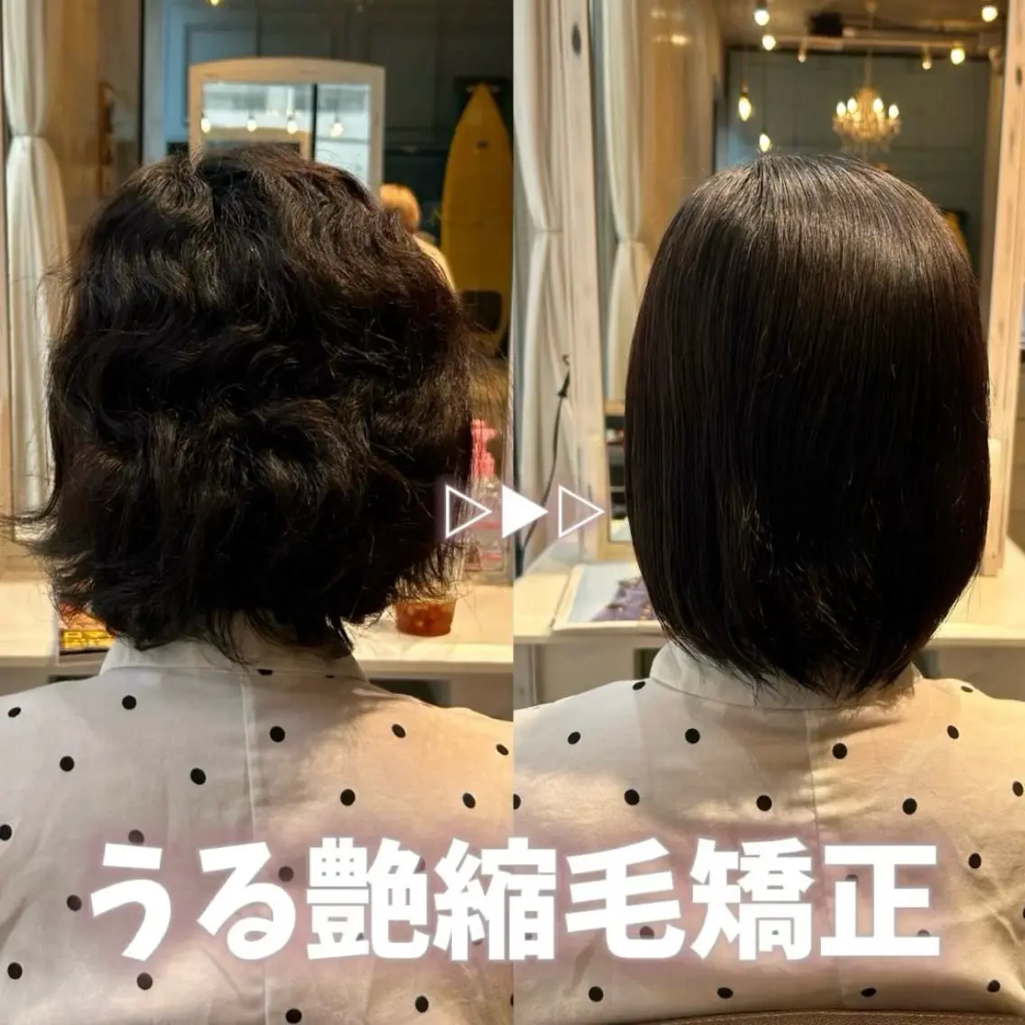 ショート 縮毛矯正 縮毛矯正 トリートメント クロスパーマ×曲がる 縮毛矯正🫧あゆみのヘアスタイル
