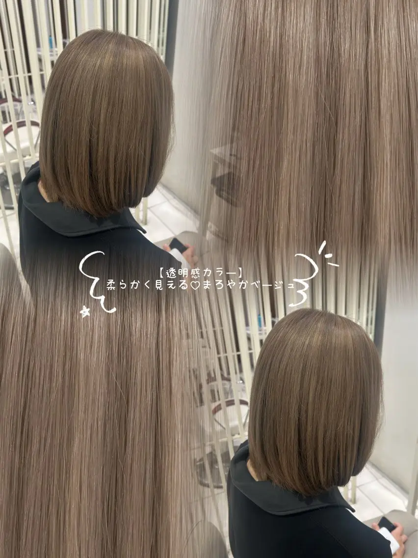 ミディアム カット ヘアカラー トリートメント 中嶋 礼愛のヘアスタイル