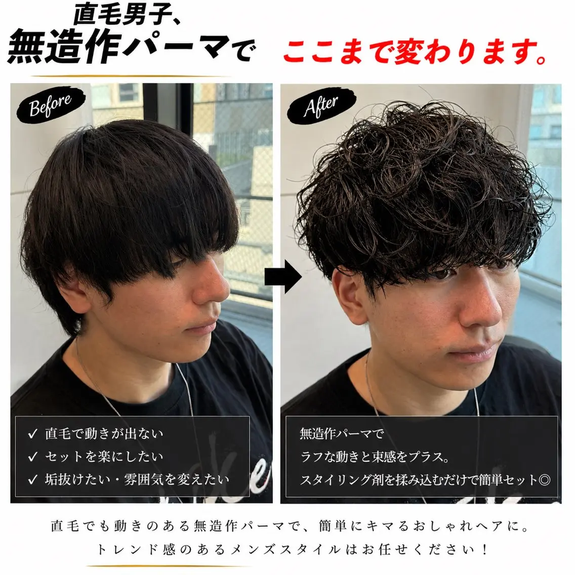 ショート パーマ メンズ マッシュ メンズパーマ 学生（メンズ向け） 学生 ニュアンスパーマ カット パーマ メンズパーマ&メンズ 縮毛矯正/平野/渋谷のヘアスタイル