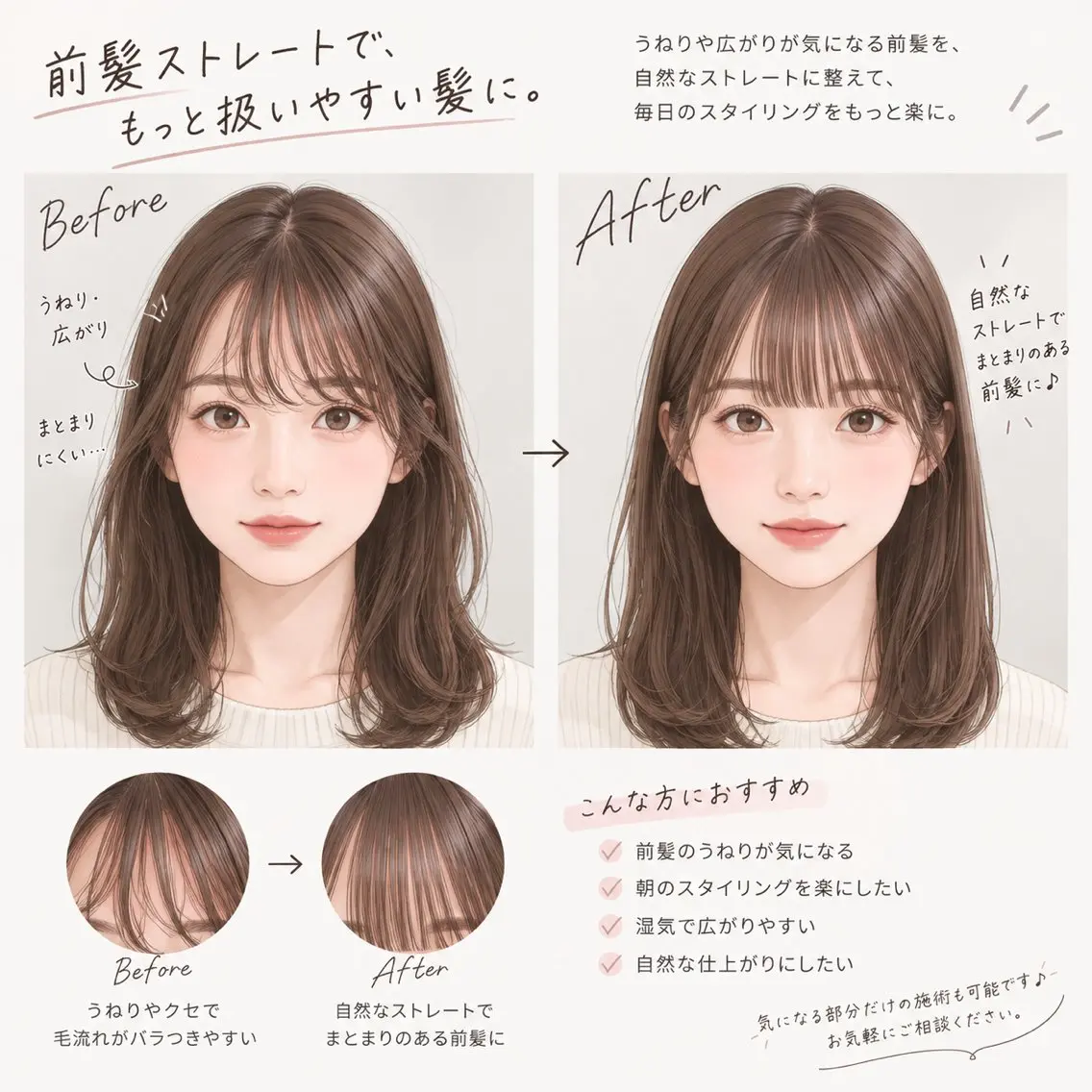 ミディアム パーマ カット 縮毛矯正 今在家 玲【自然な 縮毛矯正/メンズ】のヘアスタイル