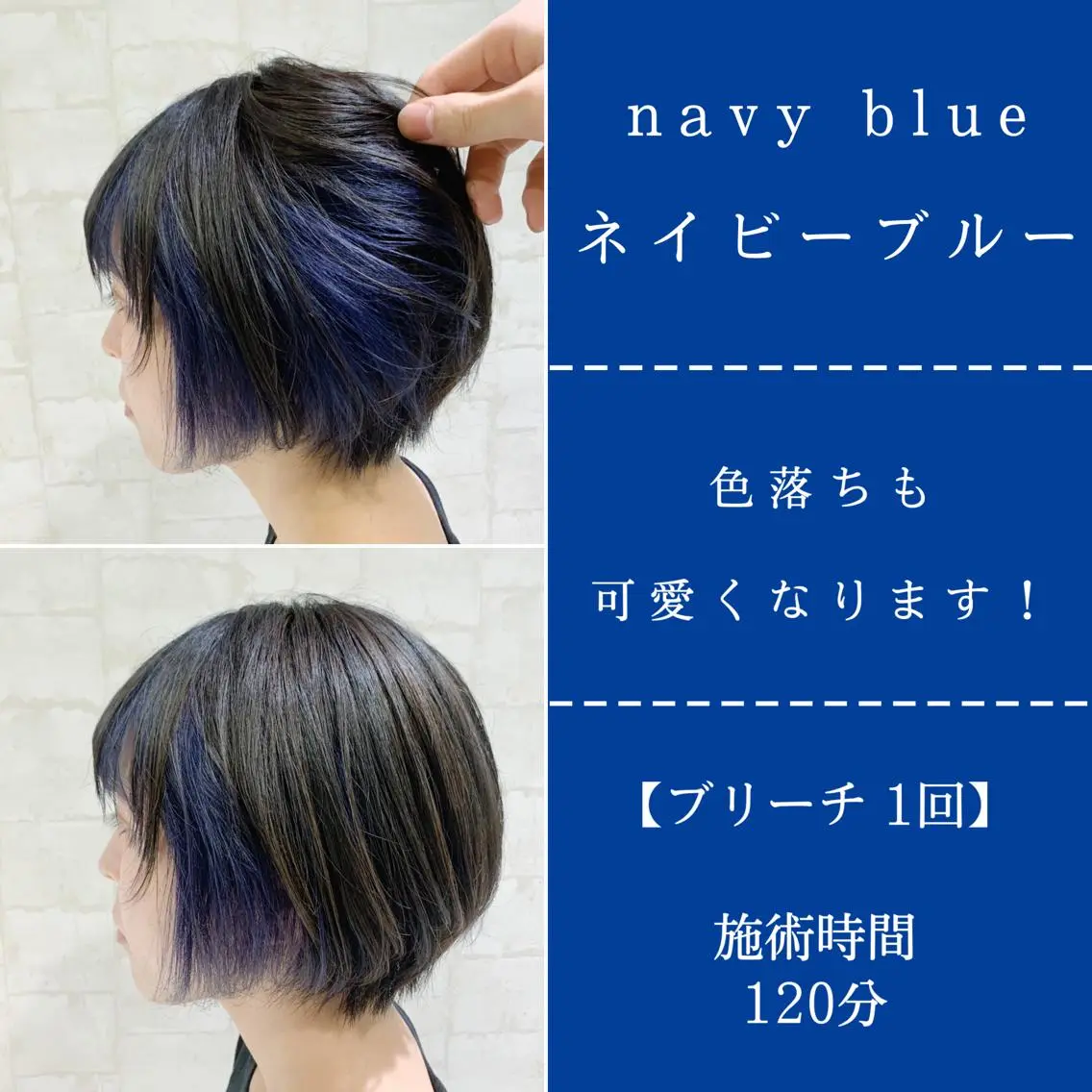 ショート カラー ヘアカラー トリートメント ヘアセット 美髪矯正 特化　川田のヘアスタイル