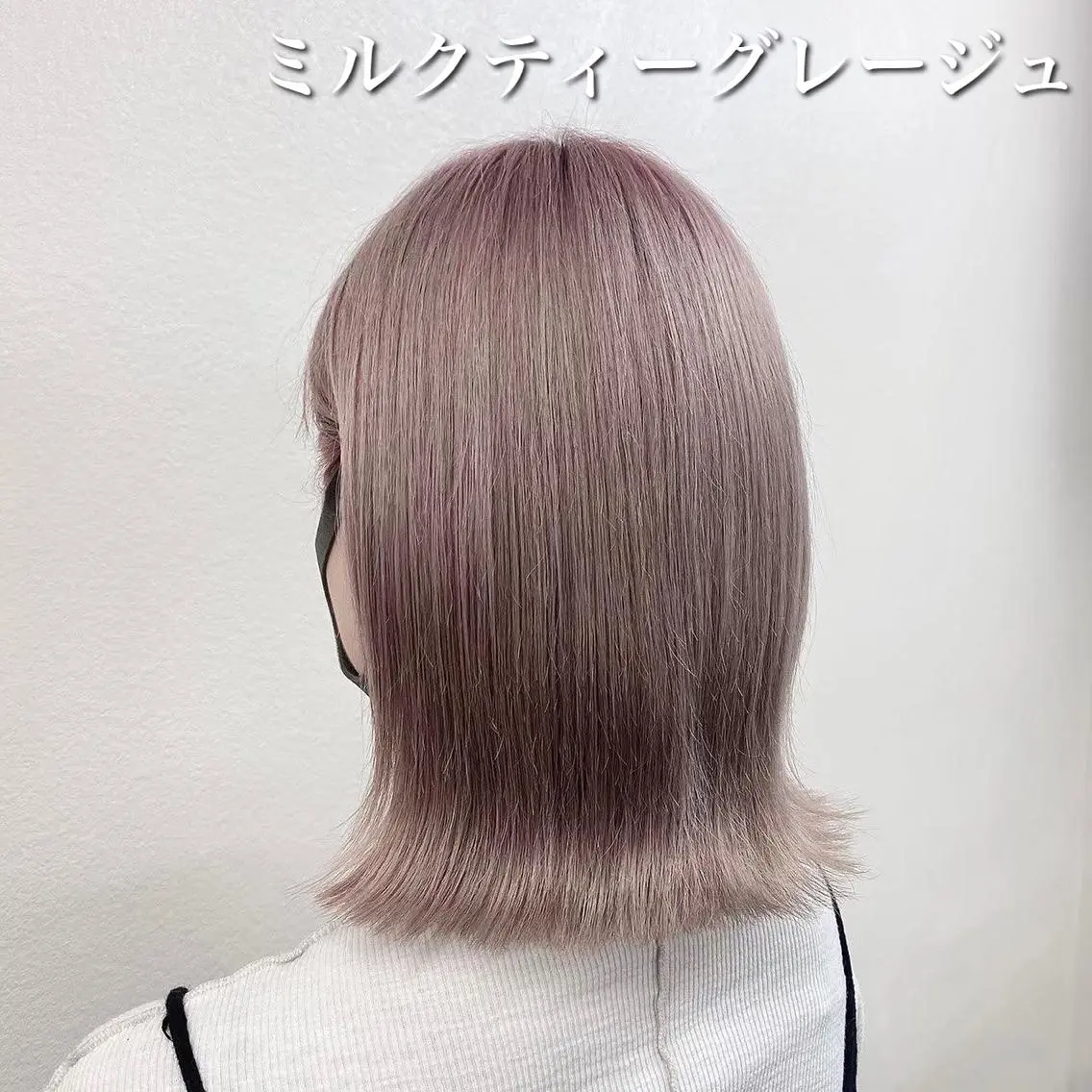 ミディアム カラー ヘアアレンジ 期間限定: ショート特化/森澤のヘアスタイル