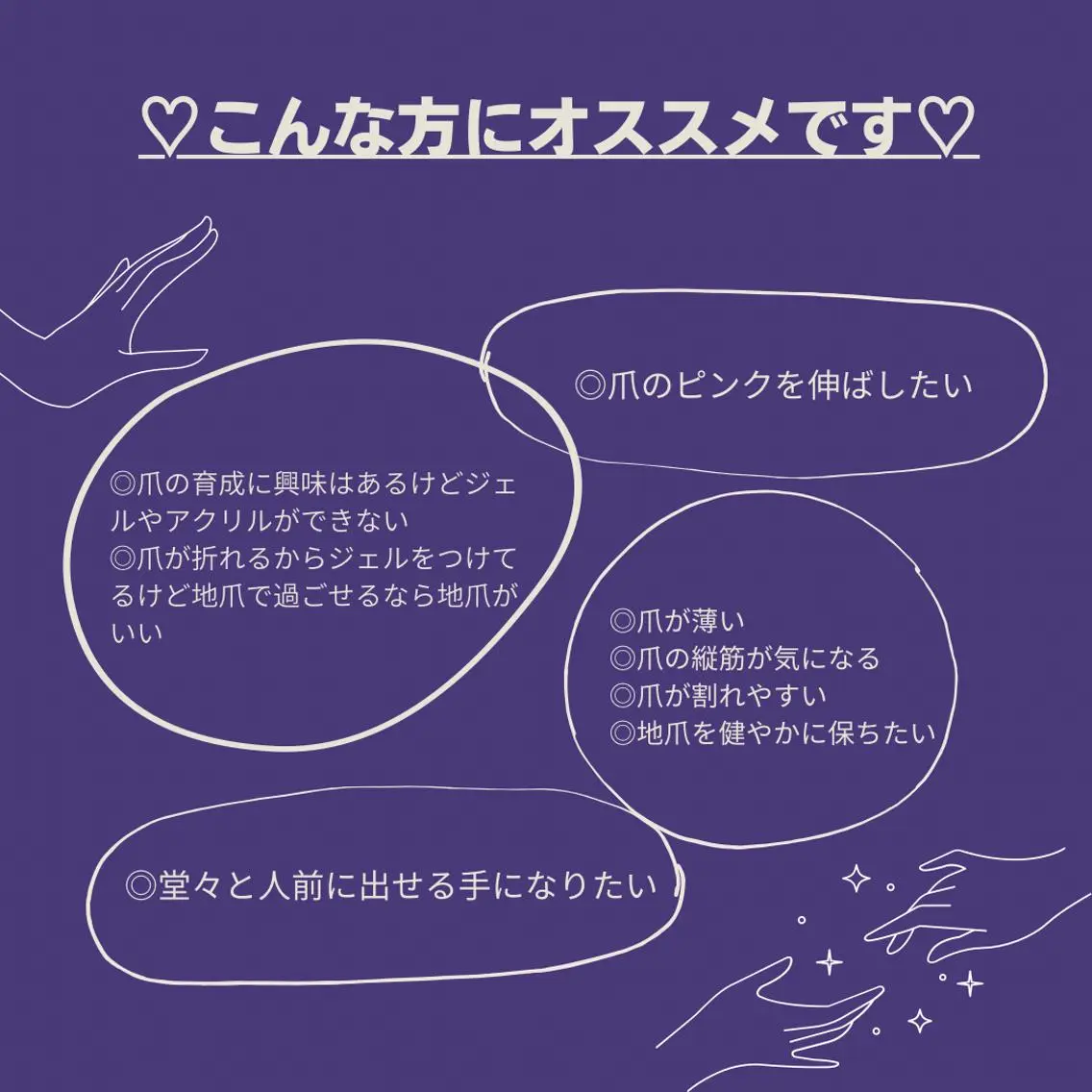 ネイル ハンドケア ステラ marikominoのネイルデザイン