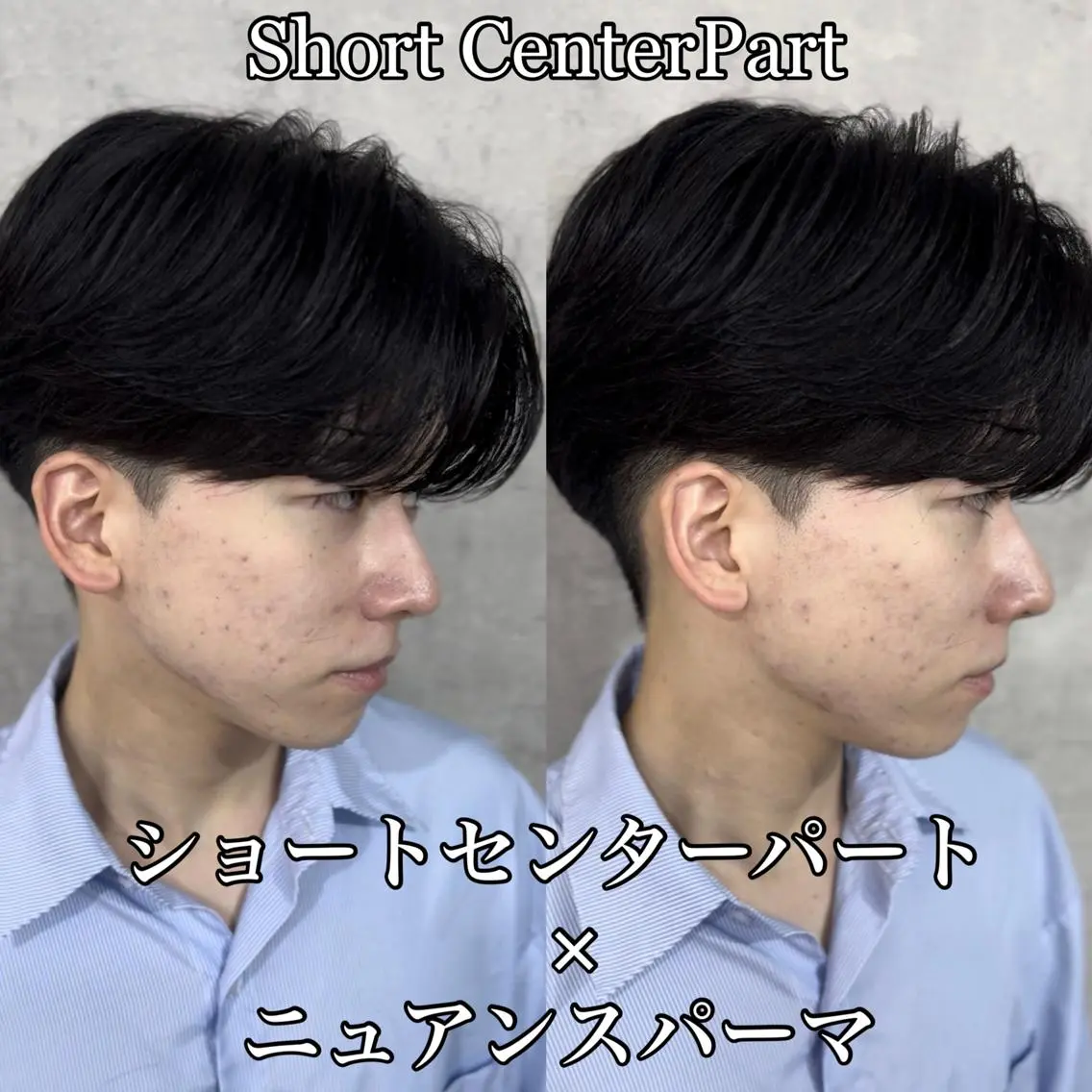 ショート カラー パーマ メンズ センターパート ダウンパーマ カルマパーマ メンズパーマ ニュアンスパーマ カット パーマ トリートメント ヘアセット Men's Eir Kodamaのヘアスタイル