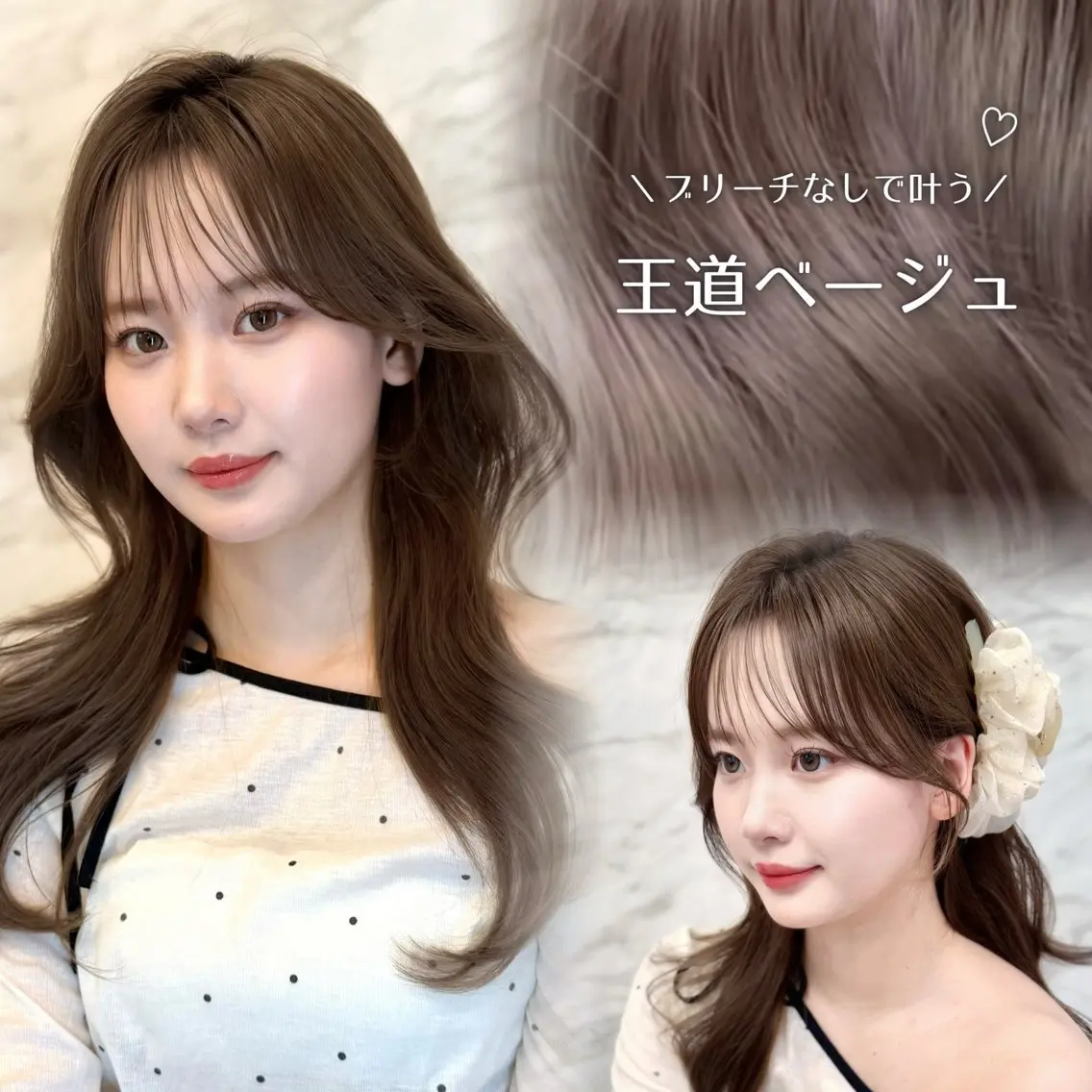 【人気no.1】 韓国カット+イノアカラー+3stepトリートメント+コテ巻き仕上げ🤍 顔まわりカット/髪質改善の写真