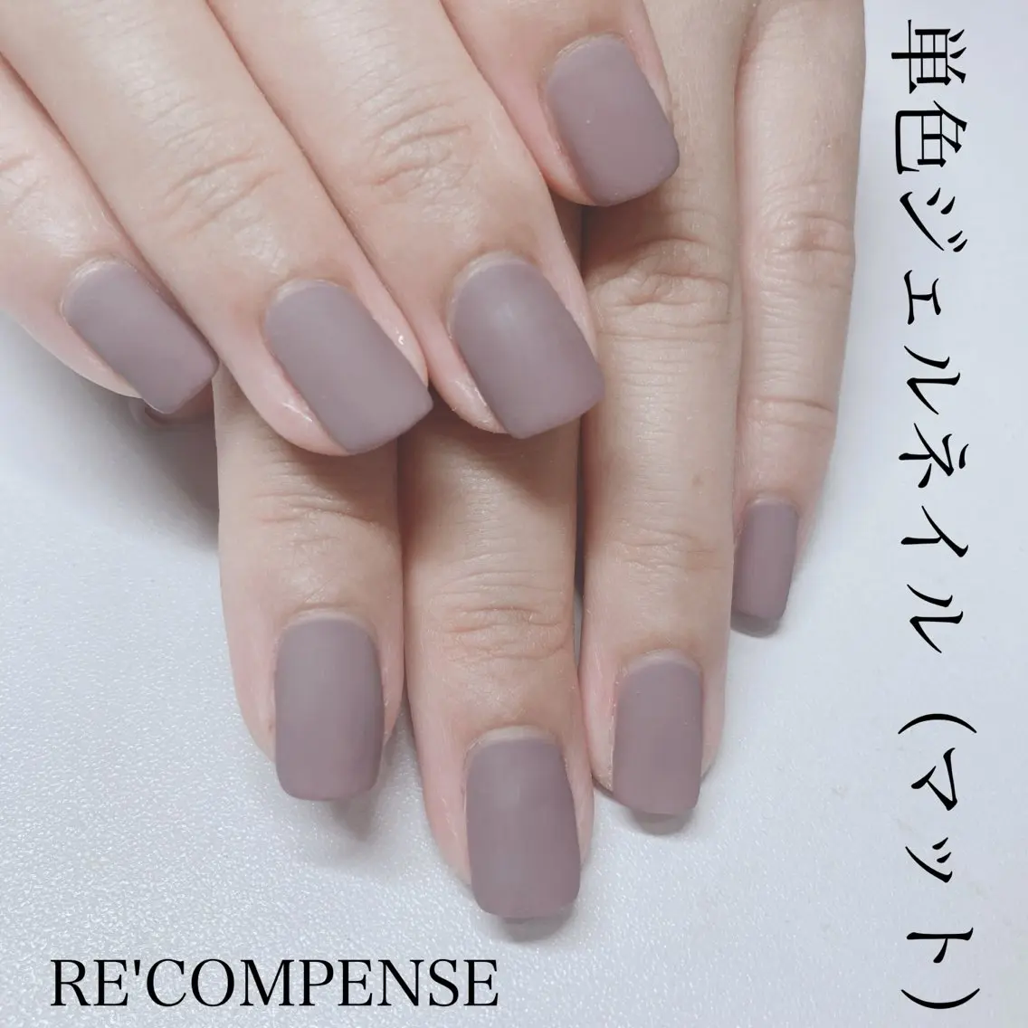 ネイル れこん ぱんすのネイルデザイン