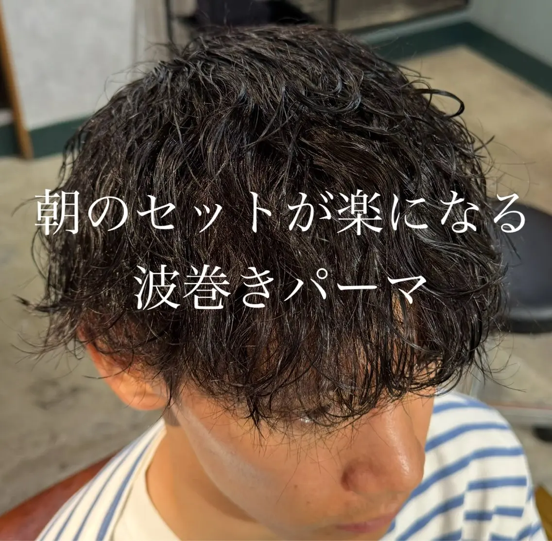 メンズ カット パーマ メンズ指名No. 1 /パーマ/大須賀のヘアスタイル