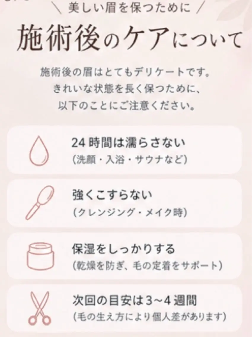 アイブロウ Regard Atelier💠の眉毛・アイブロウイメージ