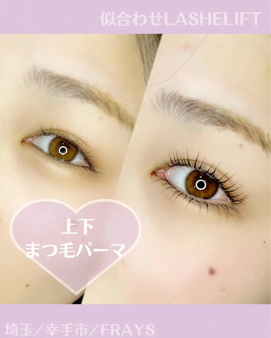 マツエク・マツパ 下まつげエクステ 一重×まつ毛パーマ マツパ 幸手駅前Frays 🧡あやかのマツエク・マツパデザイン