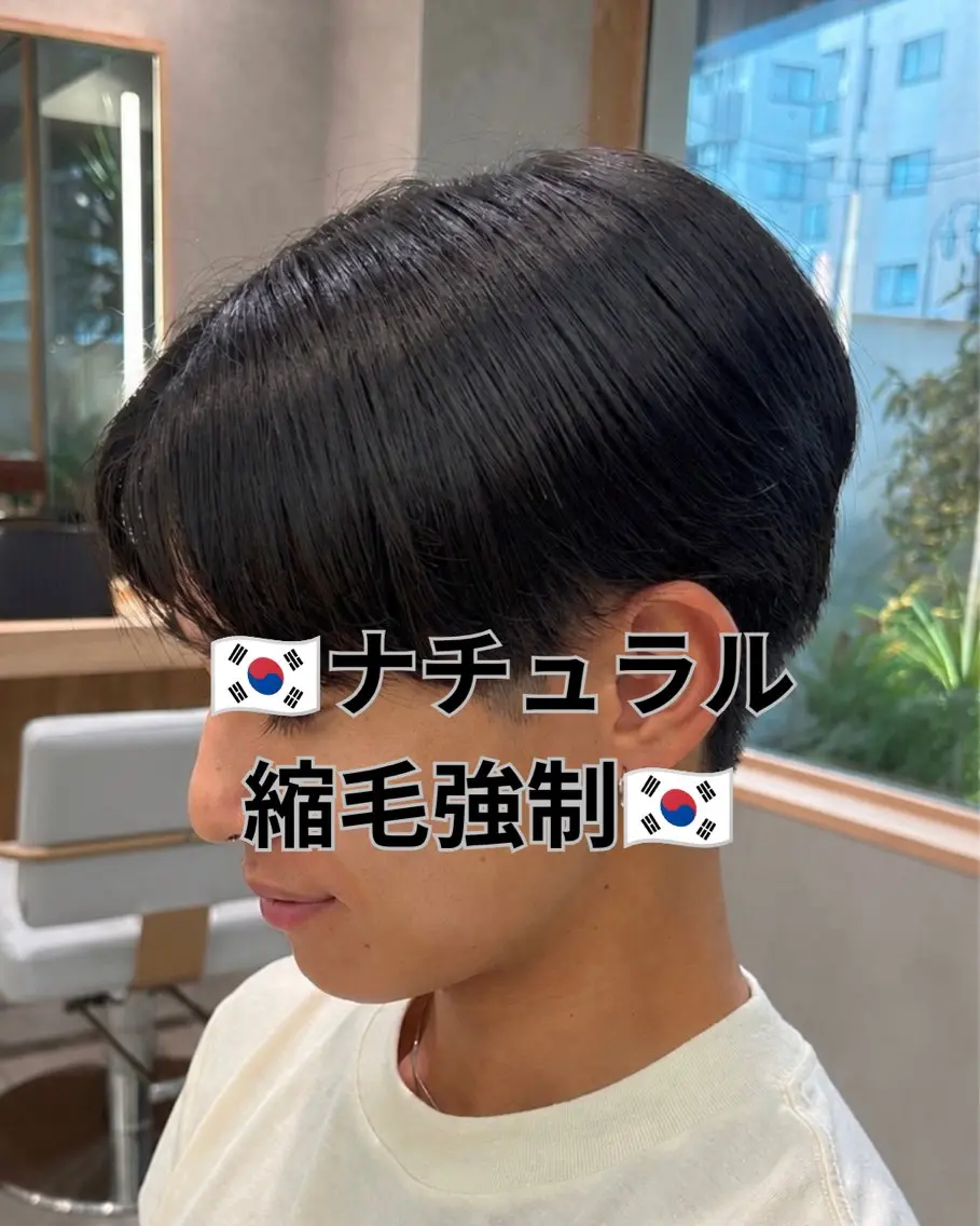 パーマ メンズ カット 縮毛矯正 トリートメント メンズパーマ💎& 曲がる縮毛矯正✨レオのヘアスタイル