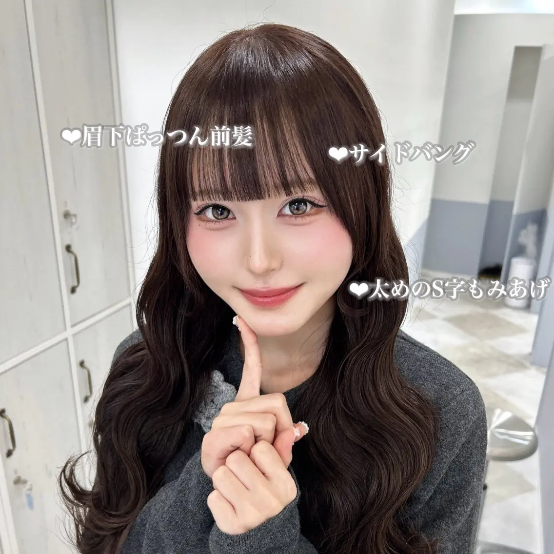 ロング カット ヘアカラー トリートメント 💎りあん/大須/栄 ブリーチなしWカラーのヘアスタイル