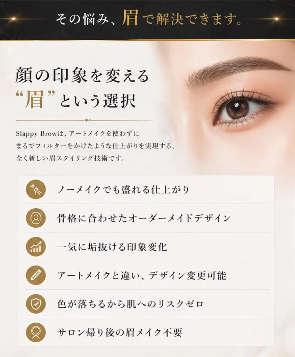 アイブロウ moln RISAの眉毛・アイブロウイメージ