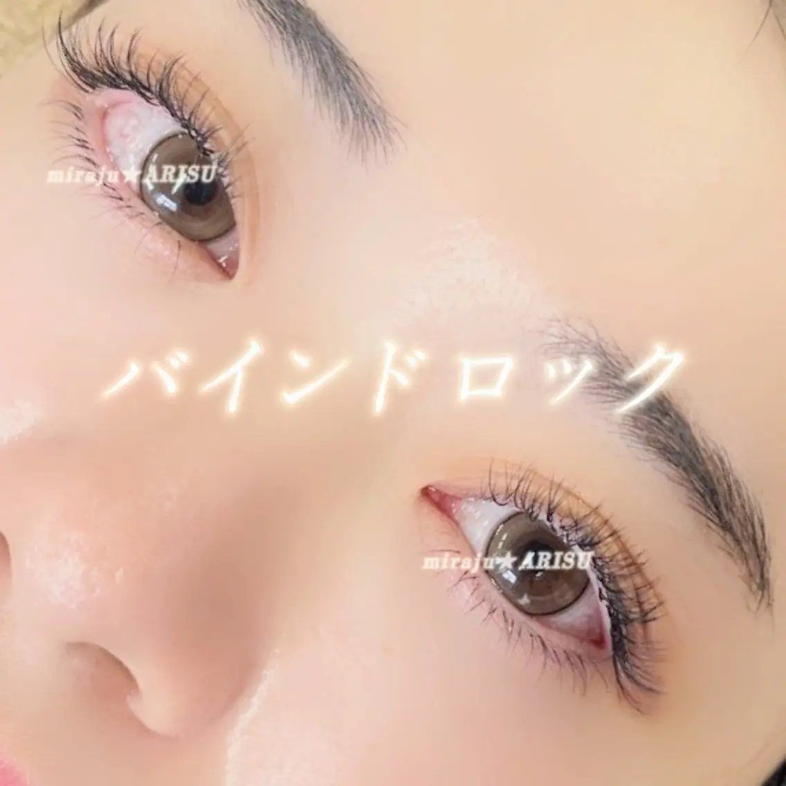 お試し初回オフ無料✨バインドロック60束～80束の写真