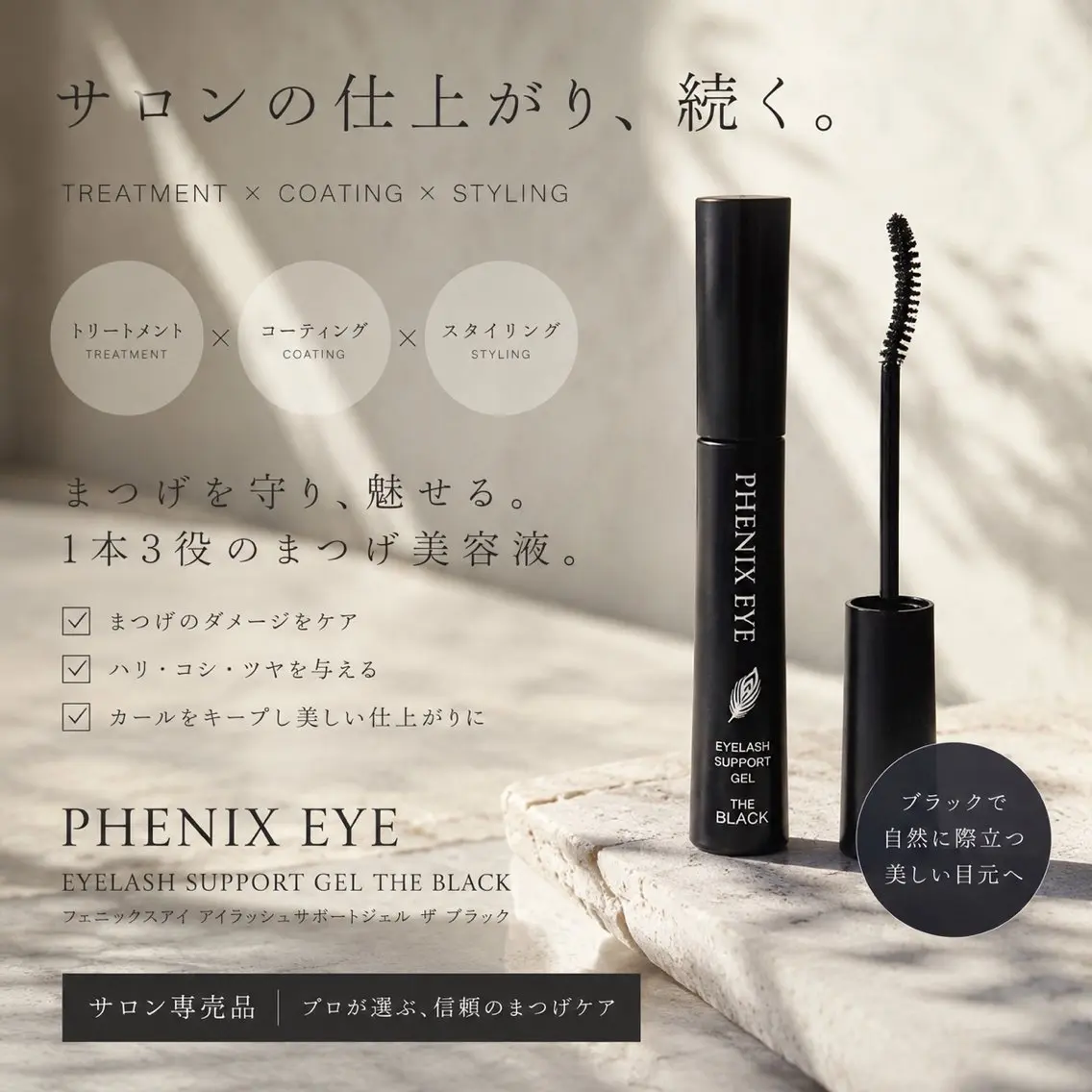 マツエク・マツパ 束感まつ毛 まつげパーマ 宮本麻央🎀🪽L ULUeyelashのマツエク・マツパデザイン