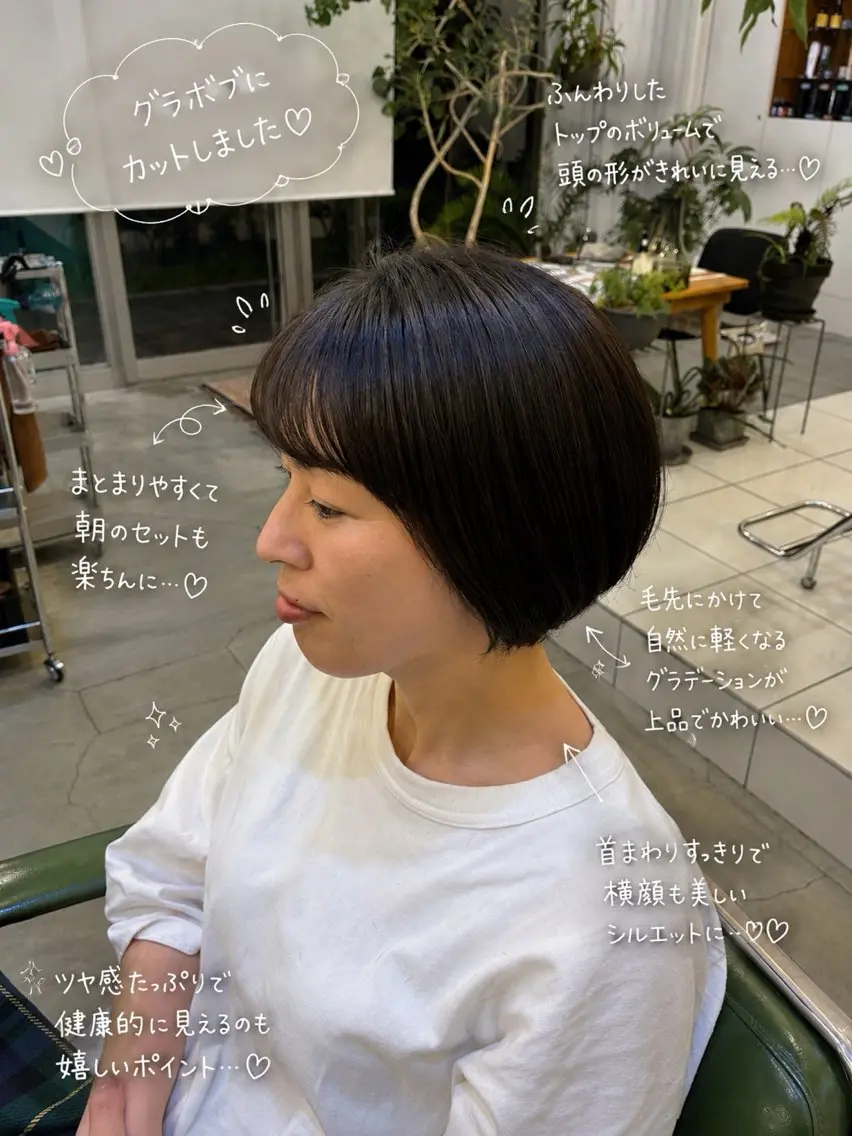 ショート 💐赤系カラー/ レイヤーりゅーき💐のヘアスタイル