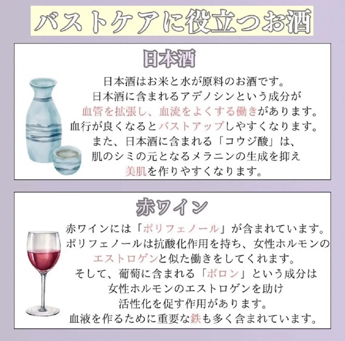 【バスト専門店 】 Kiana のエステ・リラクイメージ