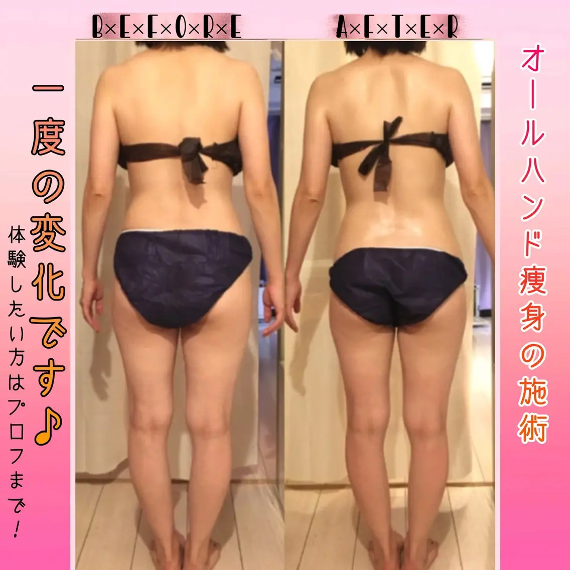 ロング カラー パーマ ヘアアレンジ メンズ キッズ 結婚式・ブライダル 強圧オールハンド痩身 片野のエステ・リラクイメージ