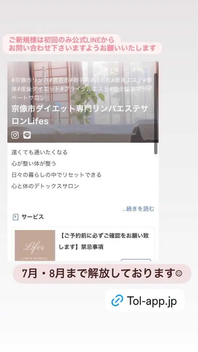 ダイエット痩身リンパ 8:30枠kanaeのエステ・リラクイメージ