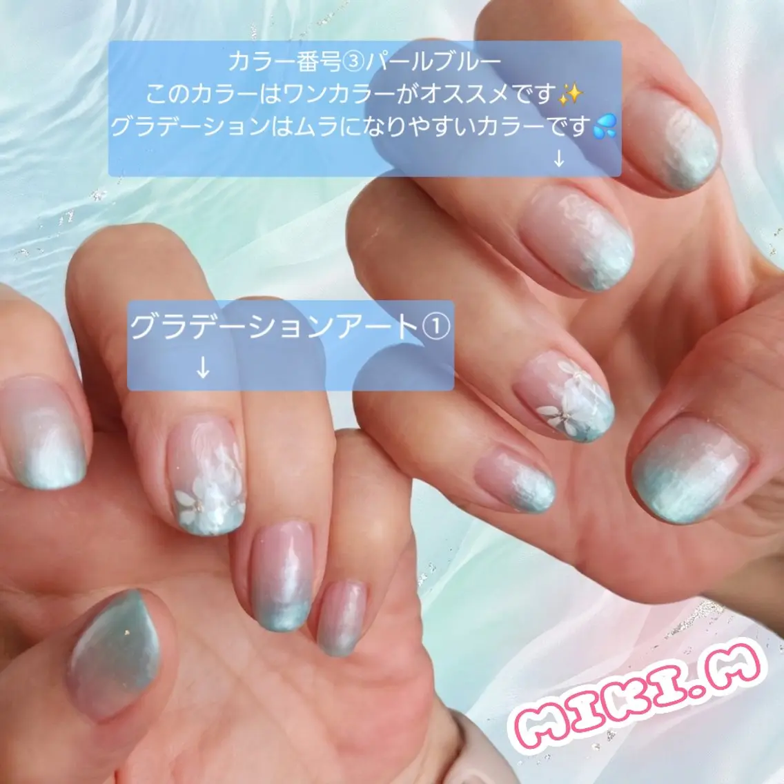 ネイル グラデーション パステルネイル miki セプトアカデミーのネイルデザイン