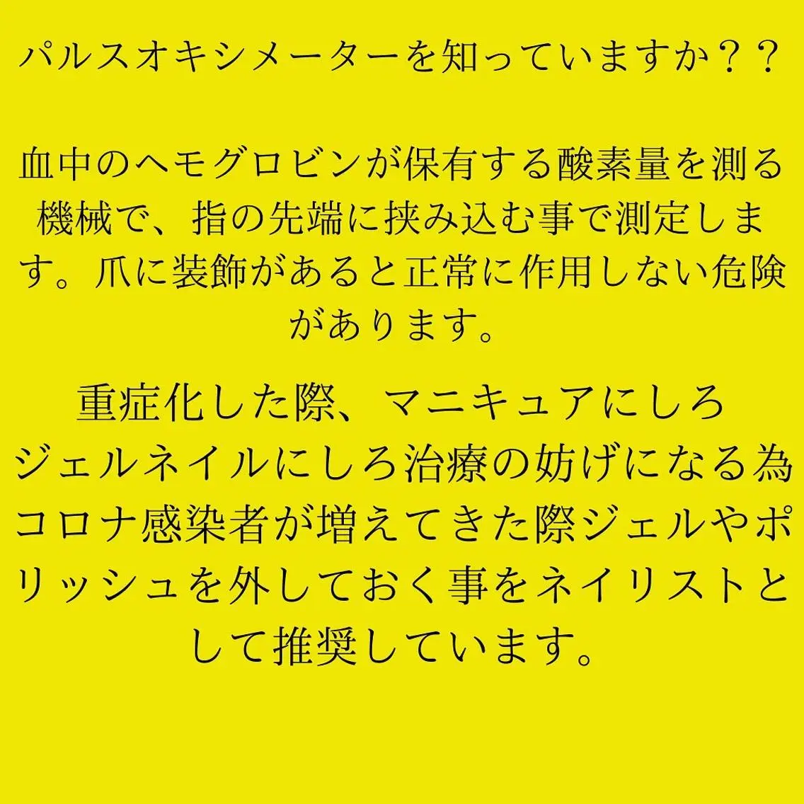 冨澤 ひろみのネイルデザイン