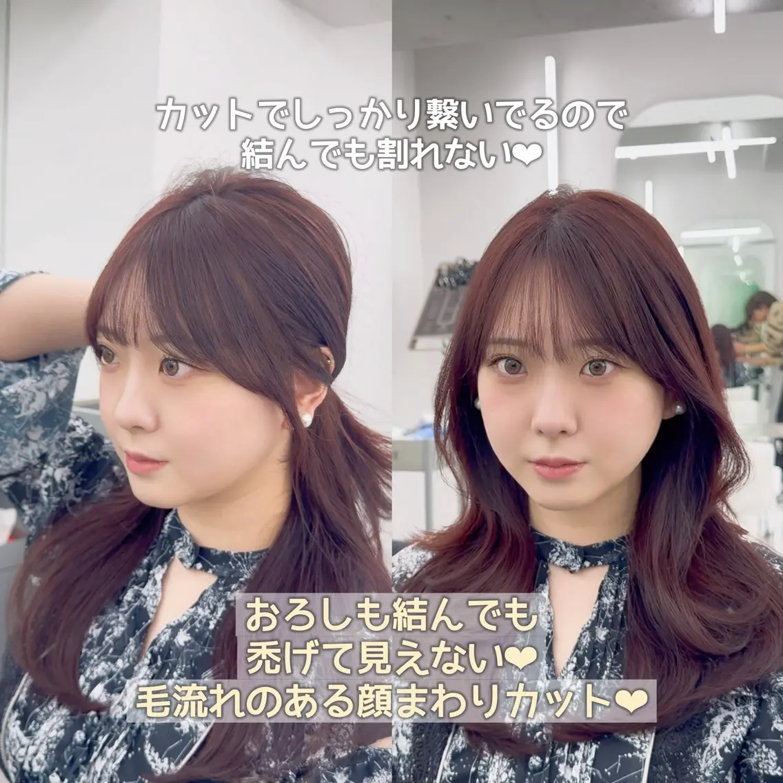 ミディアム カラー ヘアアレンジ カット ヘアカラー トリートメント 顔周り&ミディアム 特化/池袋/kokiのヘアスタイル