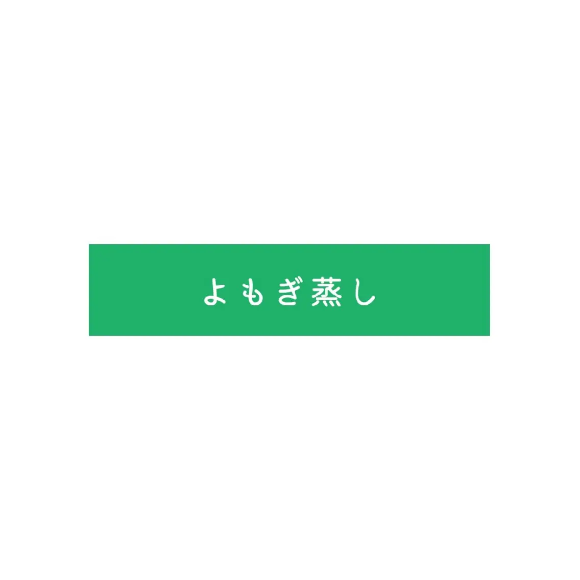 エステ リラク ホワイトニングサロン ネージュ(女性専用)のその他イメージ