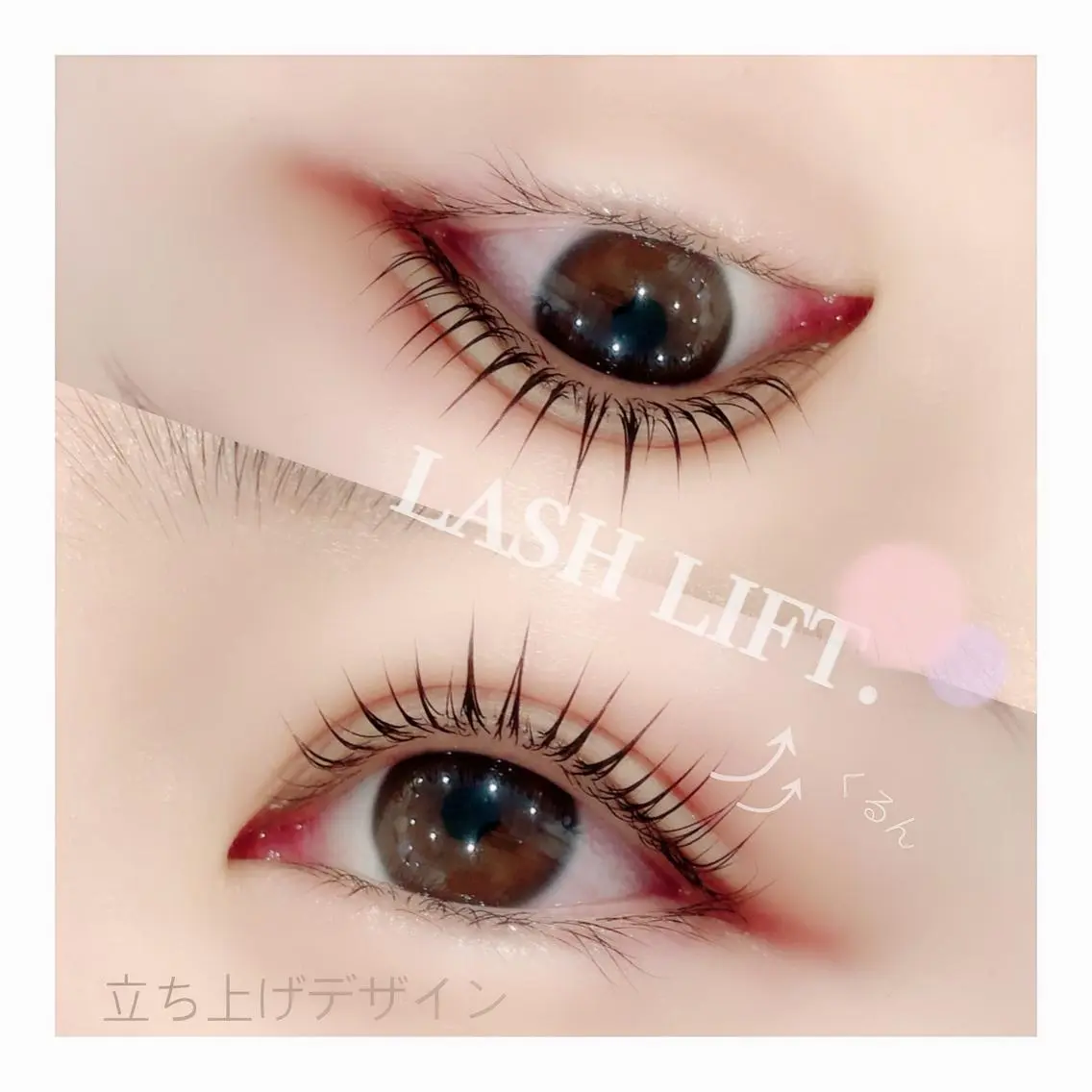 マツエク・マツパ まつげパーマ désirbeaux 瀬崎の眉毛・アイブロウイメージ