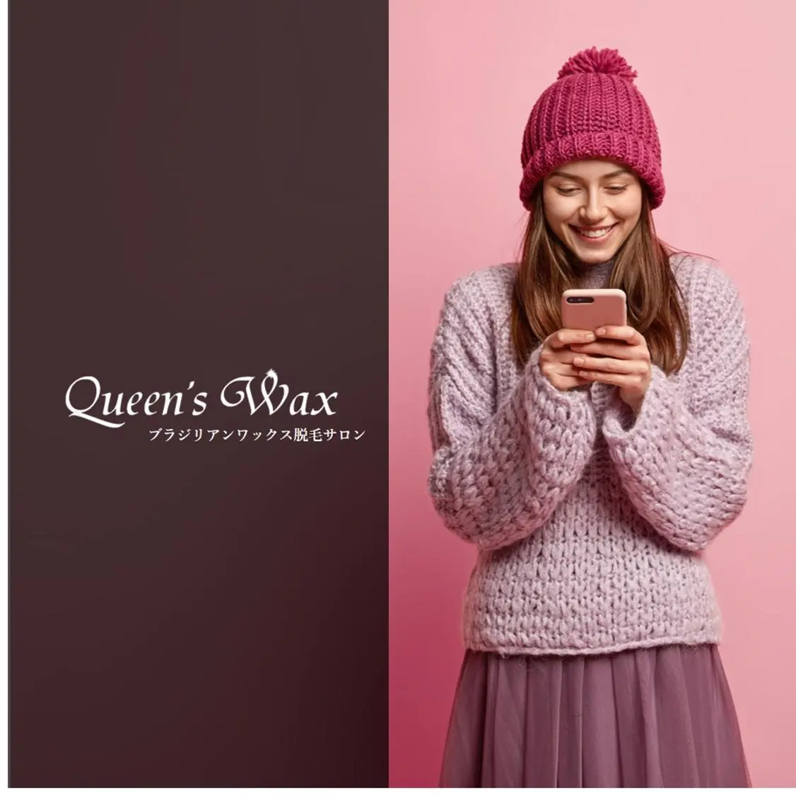 脱毛 Queen's  Wax 池袋店😊のエステ・リラクイメージ