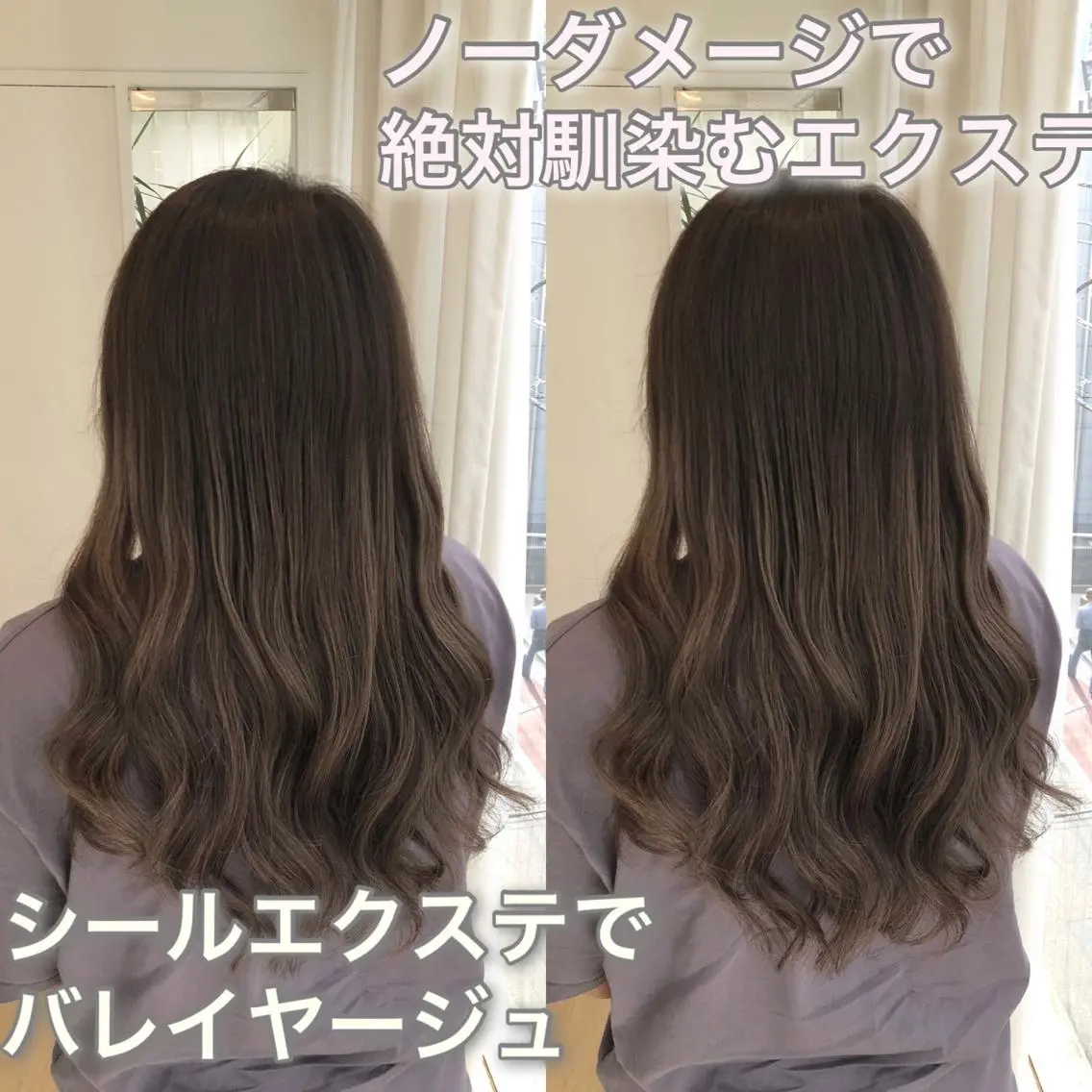 ロング カット エクステ LANDS officialのヘアスタイル