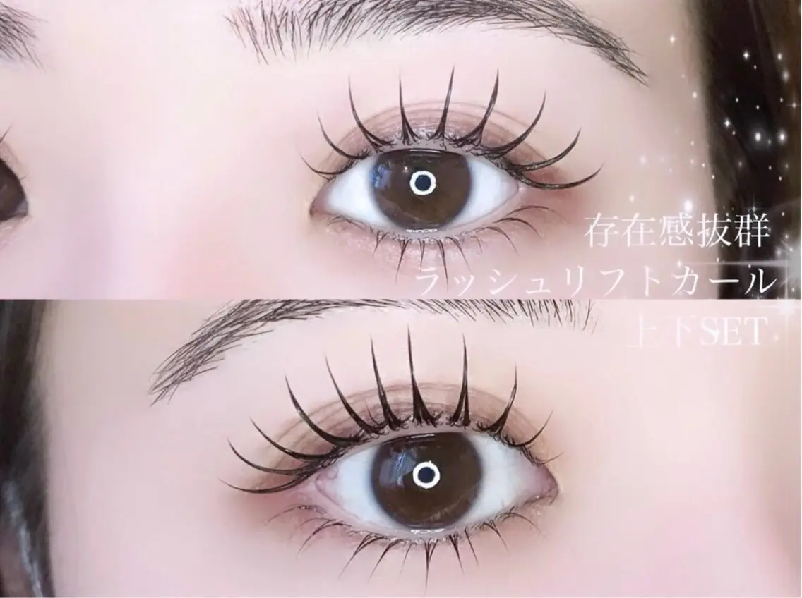 🧚‍♂️韓国風まつげパーマ上下の写真