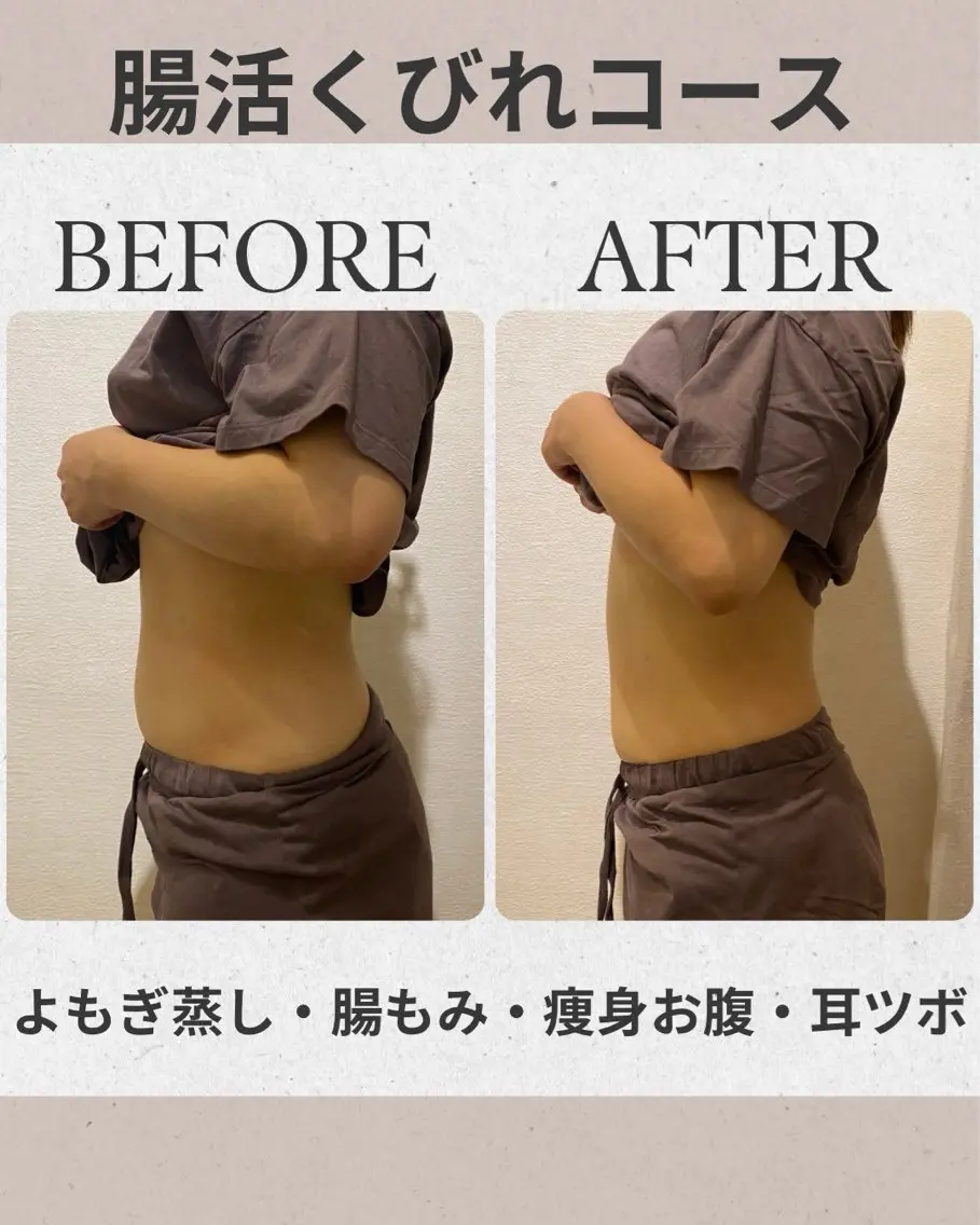 エステ 山脇 はるかのエステ・リラクイメージ