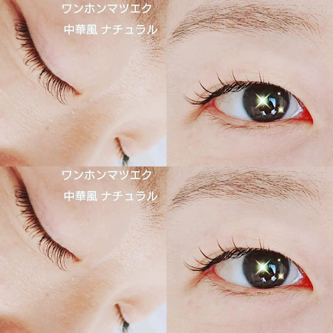 マツエク・マツパ ワンホンマツエク AZURE アジュールのマツエク・マツパデザイン