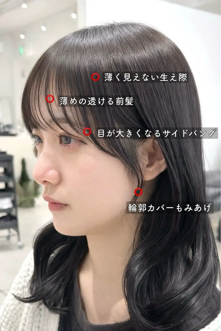 セミロング カラー 似合わせカット サイドバング 小顔カット カット ヘアカラー トリートメント ヘッドスパ ヘアセット 赤み消しカラー/縮毛 /顔まわり/ジョウのヘアスタイル