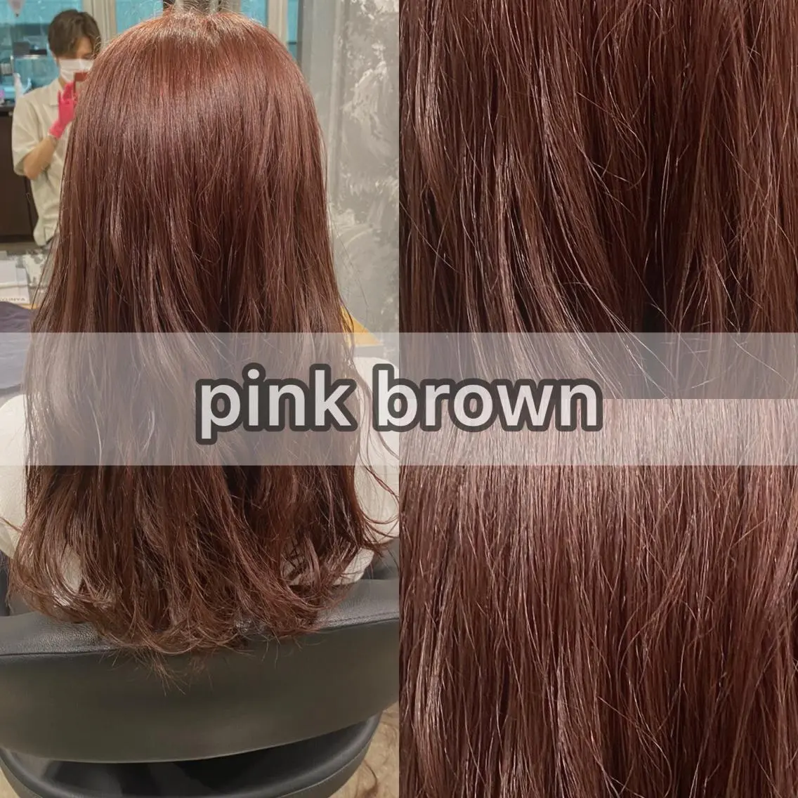 ミディアム カラー パーマ ヘアアレンジ メンズ キッズ マツエク・マツパ メンズブリーチ ブリーチ ブラウンカラー ブリーチなしカラー ピンクカラー 当日予約⭕️ JUNYAのヘアスタイル