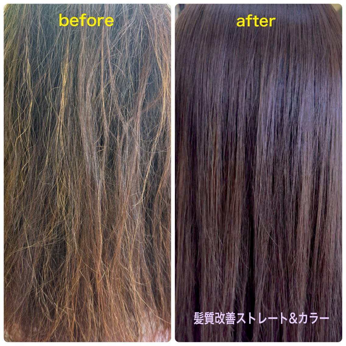 髪質改善ストレート&トリートメントの写真