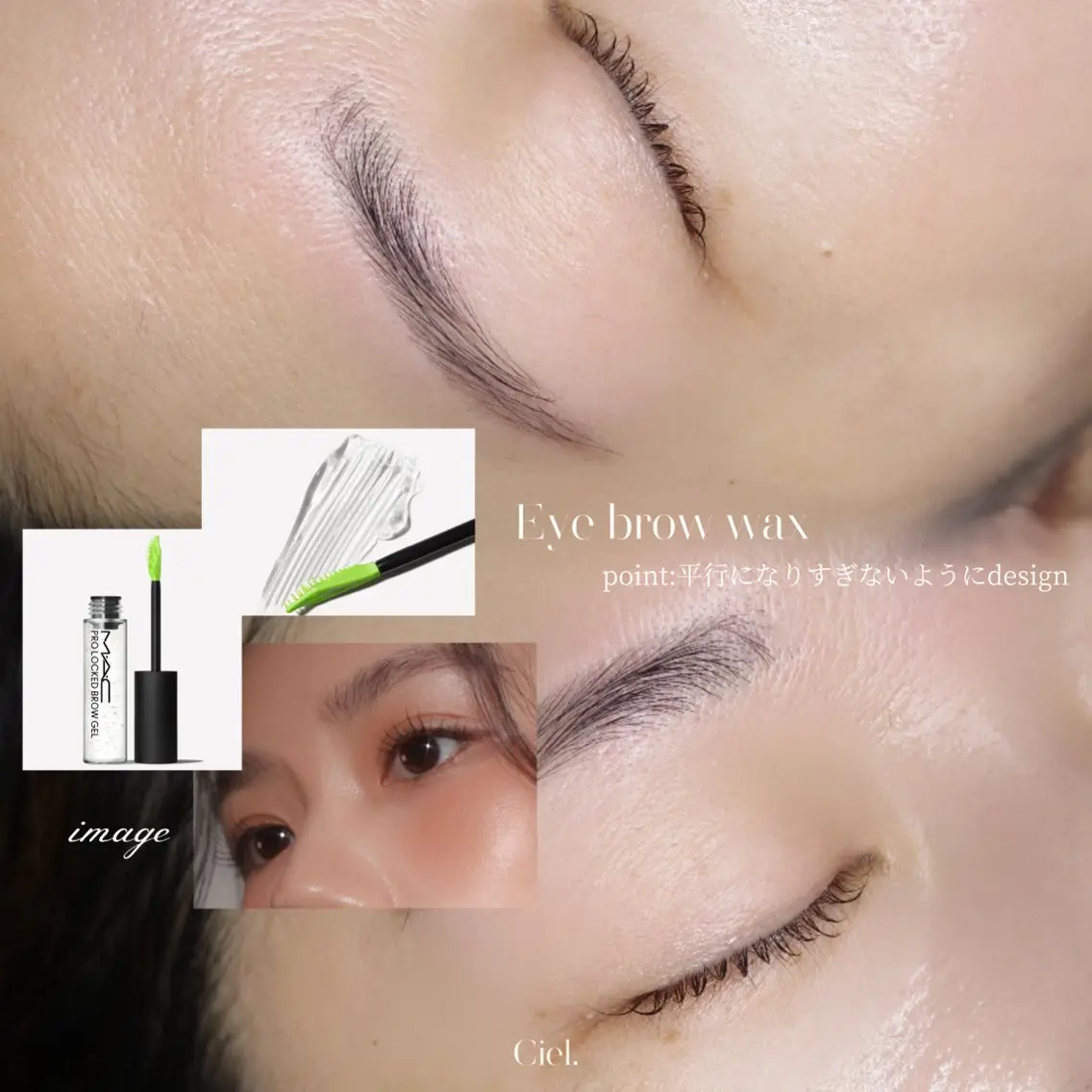アイブロウ Eye lash salon Cielのマツエク・マツパデザイン