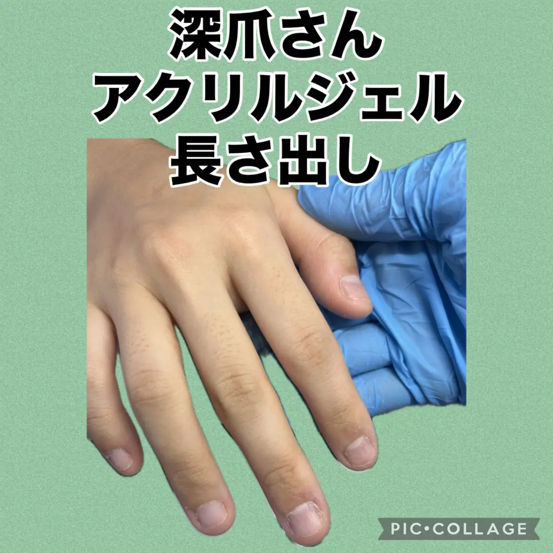 ネイル 長さ出し ジェルネイル ミディアムネイル ショートネイル ハンドネイル Asemota Shihoのネイルデザイン