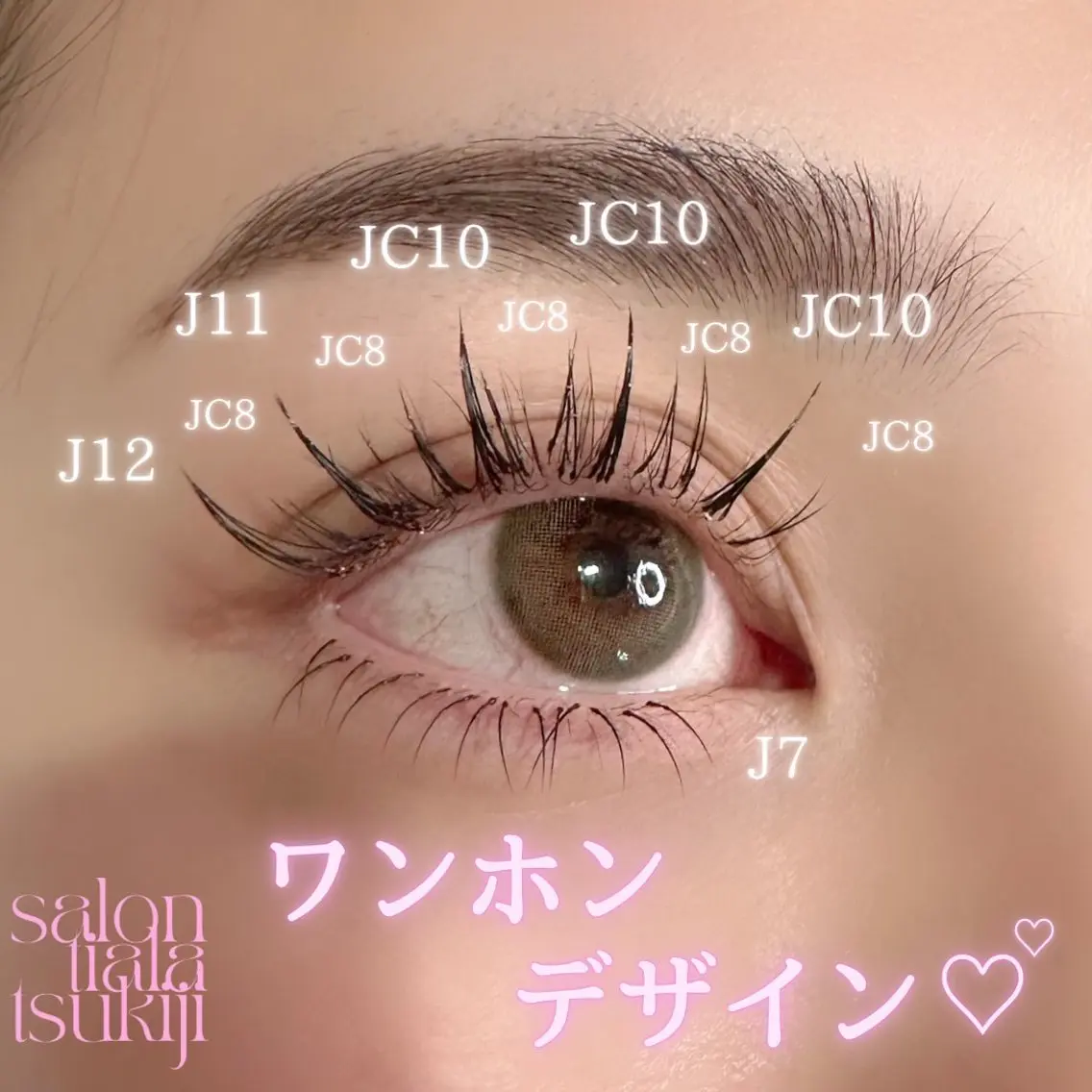 マツエク・マツパ ワンホンマツエク salontiala tsukijiのネイルデザイン