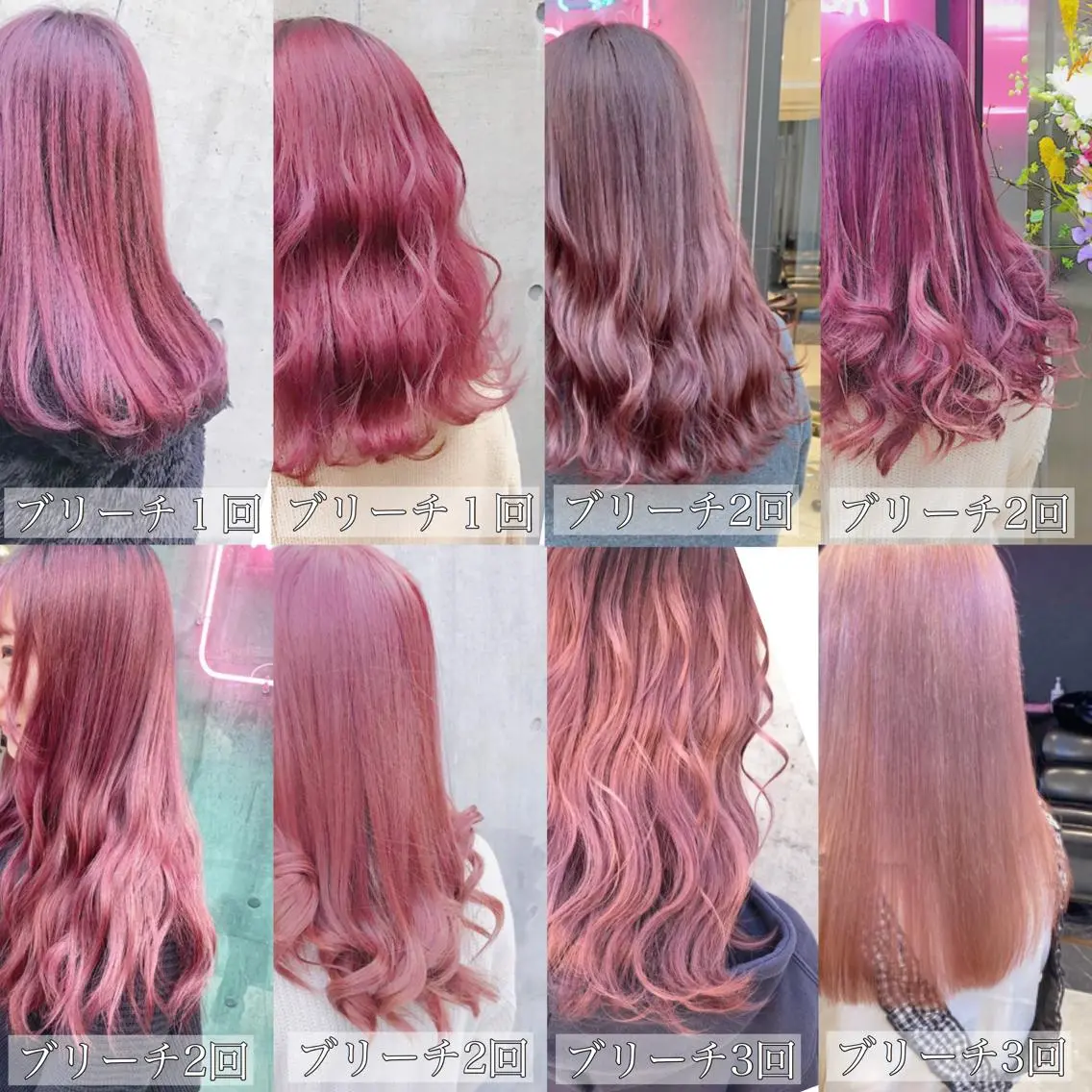 ロング カラー メンズ JuNブリーチに 縮毛矯正するプロのヘアスタイル