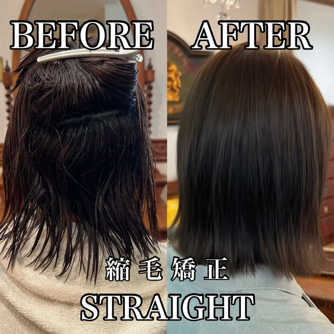 ミディアム 縮毛矯正 三重/縮毛矯正特化/ 髪質改善のヘアスタイル