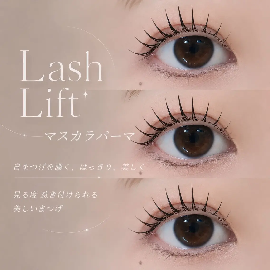 マツエク・マツパ マツパ 韓国まつげ_束エク ⟡mikoのマツエク・マツパデザイン