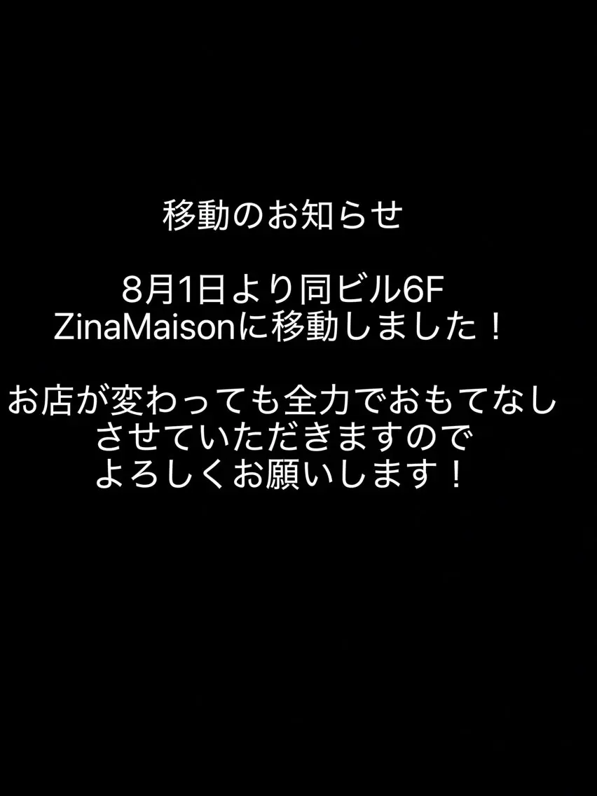 トリートメント 大人ヘア✨髪質改善 ✨艶髪＊今泉のヘアスタイル