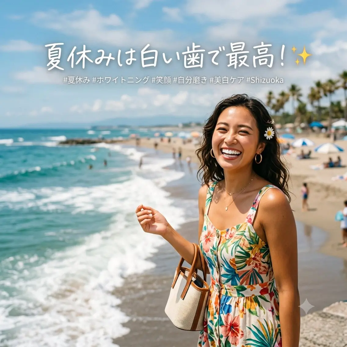 ホワイトニング ショップ葵区静岡駅店のその他イメージ