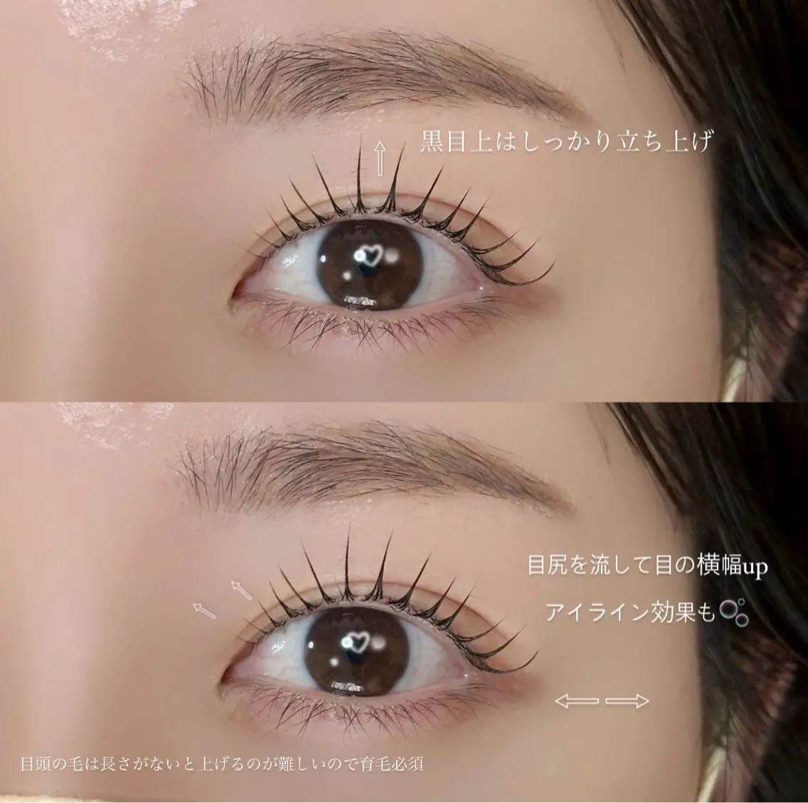 マツエク・マツパ マツパ Otsuka Junのマツエク・マツパデザイン